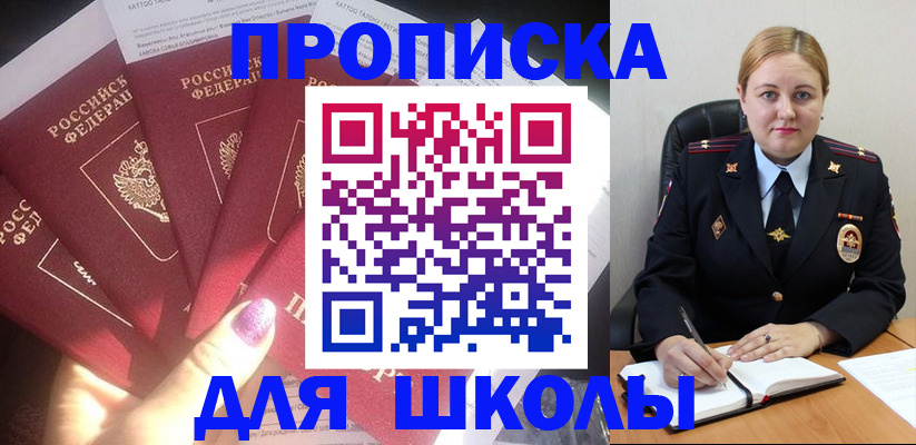 форма 3 в Тольятти