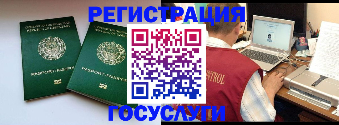 прописка для военкомата в Тольятти